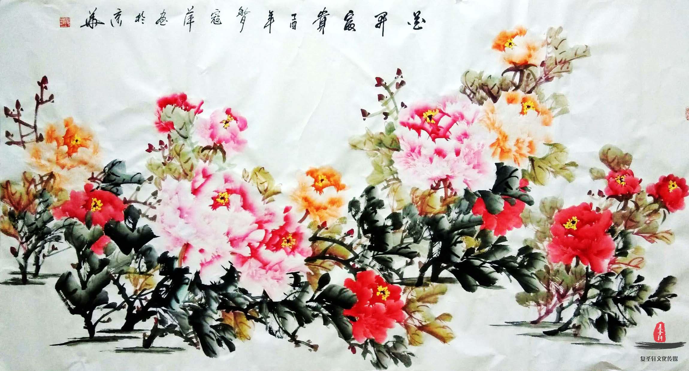 寇萍花鸟牡丹《花开富贵》